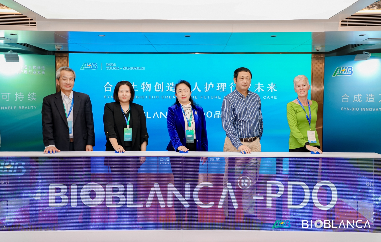 合成造万物，美丽可持续！盛鸿国际生物重磅发布个人护理原料品牌Bioblanca?1,3-丙二醇